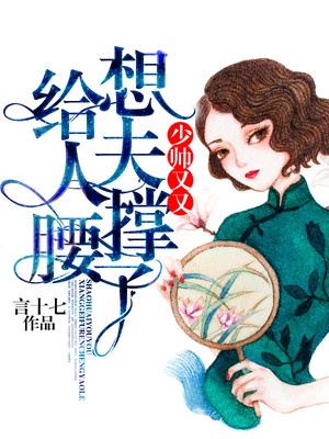 邪恶txt校园短篇小说