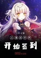 山河令电视剧全集在线观看免费播放