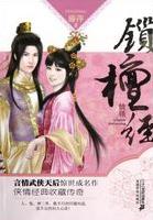 性火坑乳燕a完整版