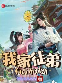玛利亚·施奈德