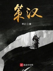 从乡下来的亲戚