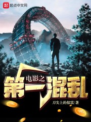 仙剑奇侠传3高清免费