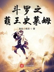 米奇影视77777