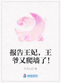 猫和老鼠之巨人大冒险