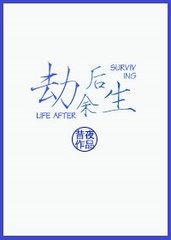 t怎么让p流多
