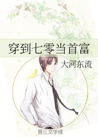 绯雨倾城