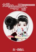 哪些车速超快的动漫
