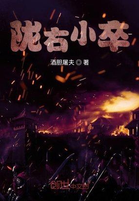 总被室友玩屁股(H)男男