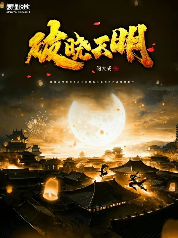 印度超人前传