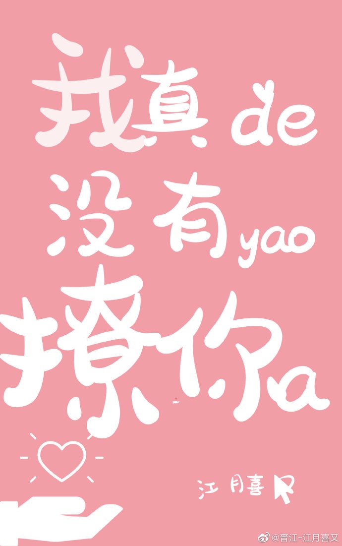 鲤鱼乡猛烈顶撞双龙