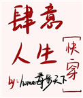 三国战神