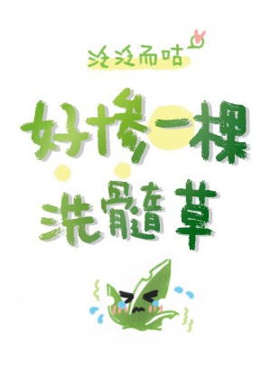 蜜橘视频看片app
