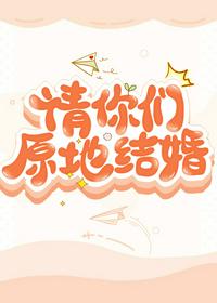一列征服系列全文阅读