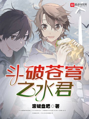 吃体育生大雕视频