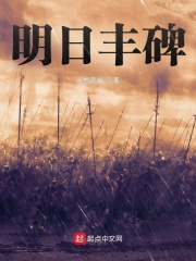 纤夫的爱无删减动画