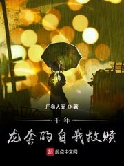 金枝欲孽国语