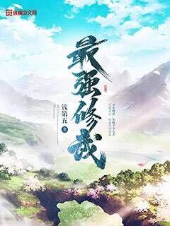 乳母2在线普通视频观看