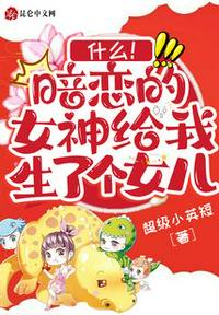 好色老师王霞