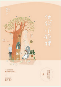 女人的天堂网站