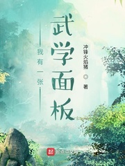 我的禽兽生涯无删节