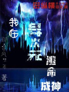脱粪系列免费网站