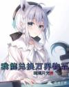 japanesetube护士洗澡中国