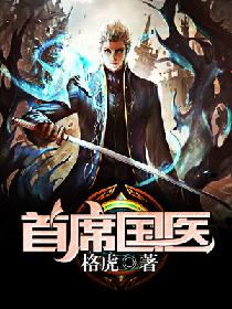 重生之媚骨天成