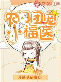 前男友的白月光by鱼北