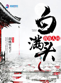 极道记者2在线观看