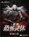 娇缚