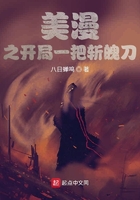 家里有蜈蚣预示着什么