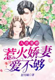 客厅也啪啪厨房也啪啪女
