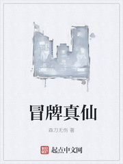 九域剑帝