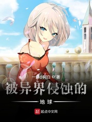 满员电车