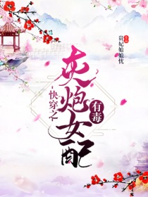 沙海演员表