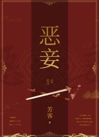 萧澈夏倾月小说全文免费阅读笔趣阁