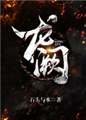 墨霆唐宁