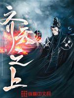 亚洲精品在线视频