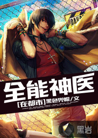 草榴视频在线观看