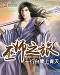 中国女人province第一次