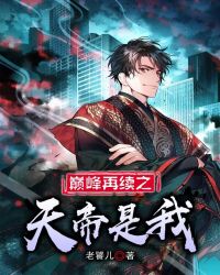 菲梦少女第二季免费看