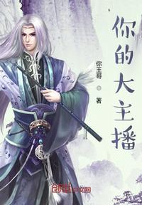 与子乱LUN长篇小说