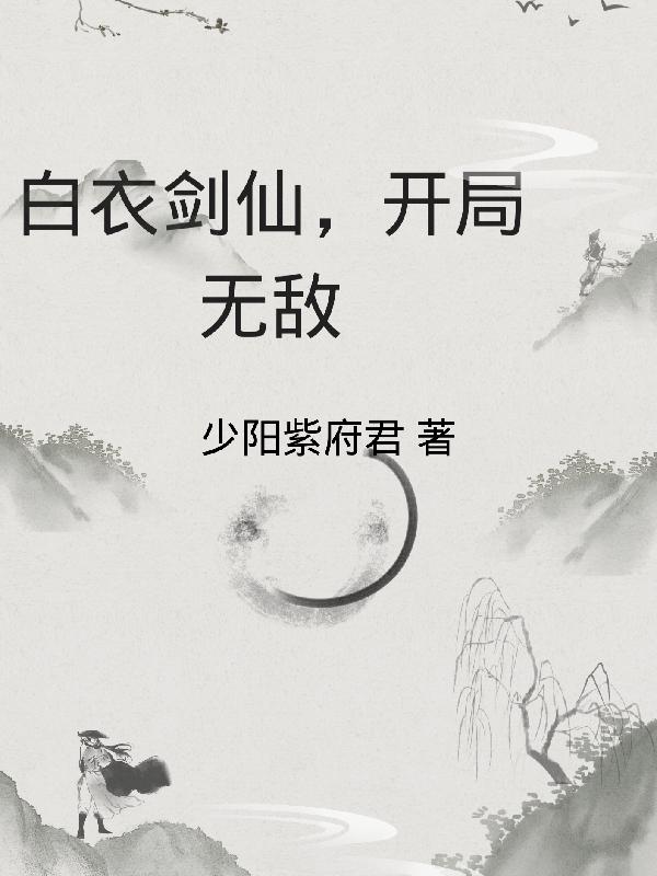 旋风少女游戏