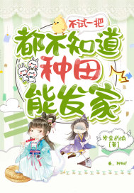 《血恋3》在线观看