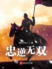 野花秀直播免费版