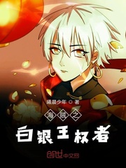 野炕