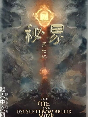 萍果