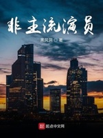 东四命西四命速查表