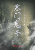 白洁传小说