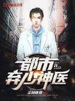 九天剑仙在异世